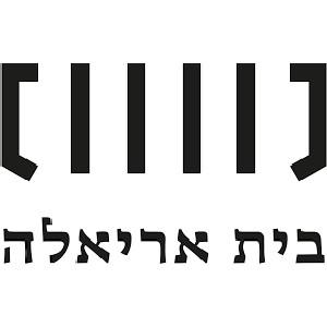 בית אריאלה