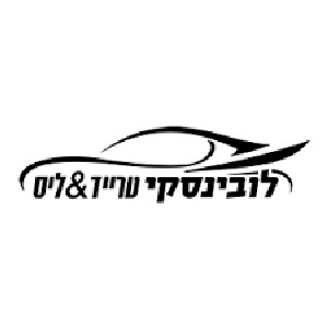 לובינסקי טרייד